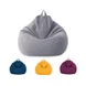 Grey Folding Bean Bag Chair Cover